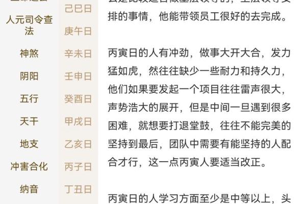 八字预测婚姻 71年猪一生有几次婚姻