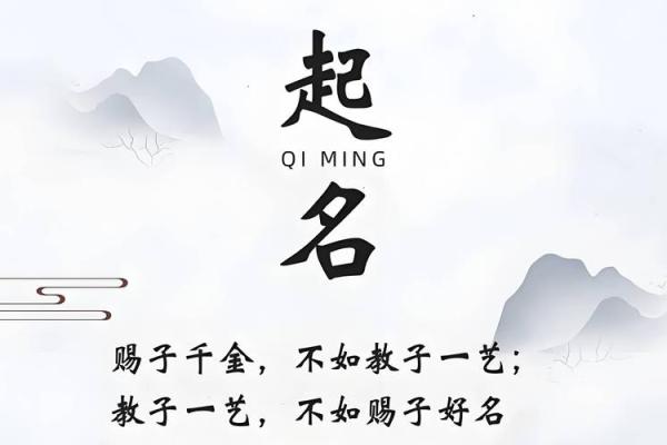 给品牌取一个有意味的名字-姓名学-华易网姓名 给品牌取一个有意味的名字-姓名学-华易网姓名