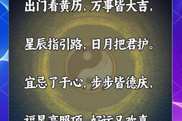 如何查找财神,喜神,福神方位
