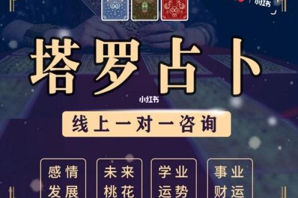 免费算命抽签 如何免费算命抽签