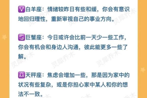 十月是什么星座 十月是什么星座的