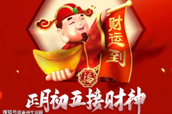 这几个地方扫干净，财神喜进门
