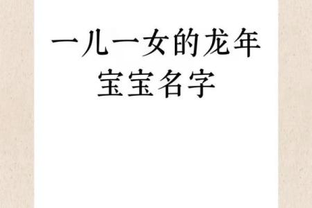 属龙卯时出生的男孩怎么取名，用什么字好姓名