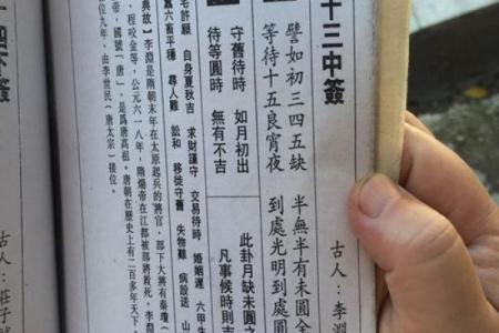 百度观音灵签27签