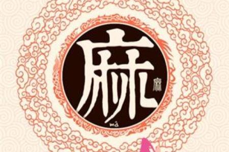 花店名字大全-名字大全-姓名学-华易算命网姓名