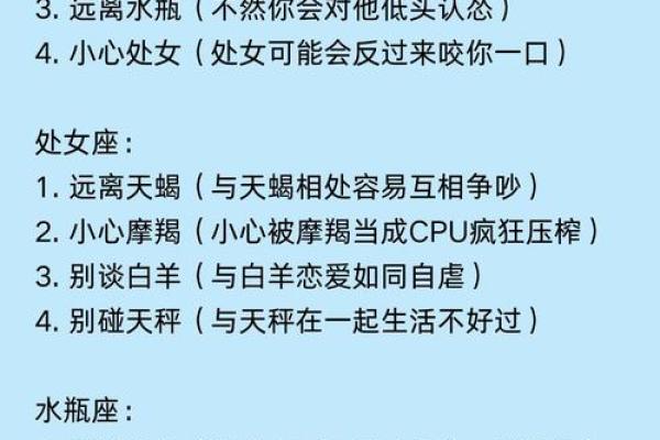 谈恋爱总是半途而废的星座