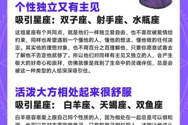 爱得再深也有尊严的星座有哪些