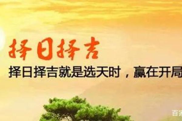 剖腹产的八字
