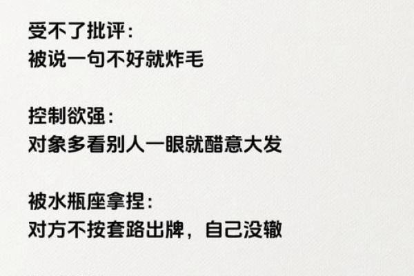 12星座生气后为什么要笑一笑
