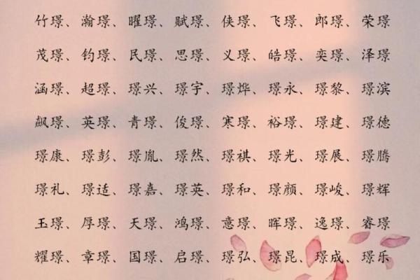 2019年4月2号寅时出生的男孩要怎么起名字姓名
