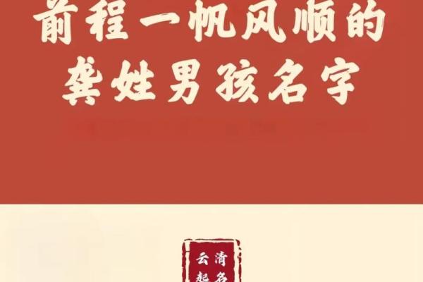 2019年3月31号午时出生的男孩如何起名姓名