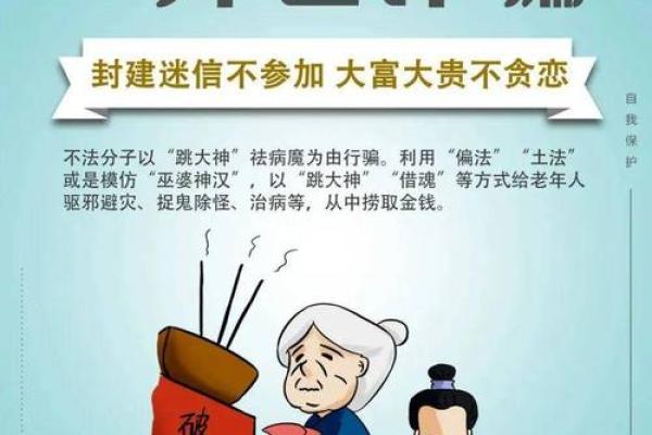 风水观点破财消灾其实是好事