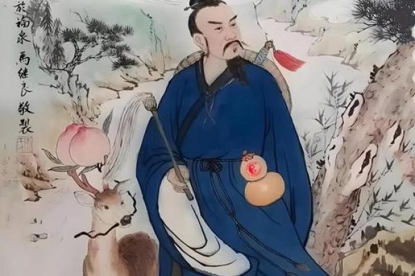 算命请仙家
