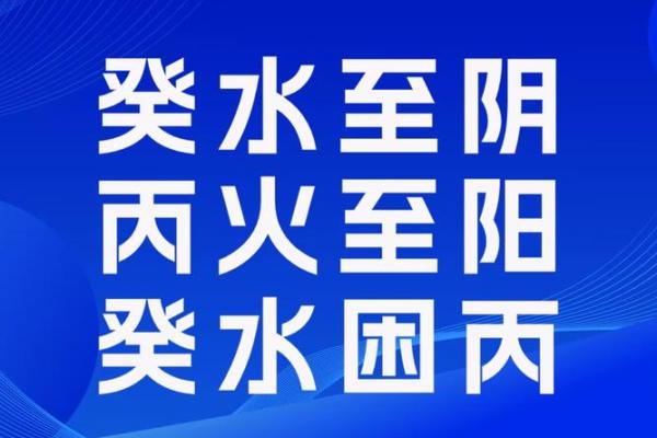 八字缺水怎么补救？水不足的八字怎么化解？