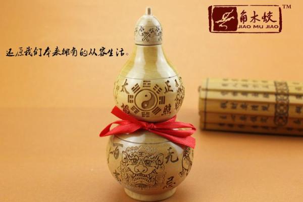 木灰可以辟邪吗吉凶测试