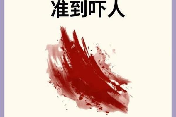 血型谁最会压抑情绪