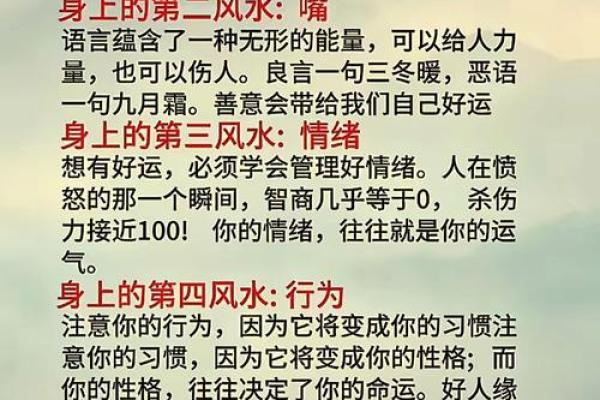 好风水成就幸福婚姻，人生美满