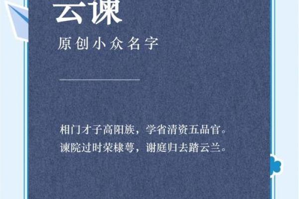 单姓男孩名字大全-单姓男孩起名字大全-单姓名字大全姓名