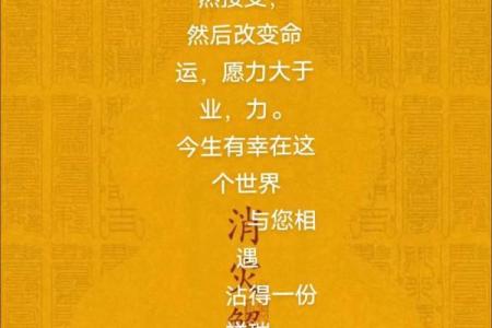 你不要怪你命不好，你上辈子的福报换来你今生的八字