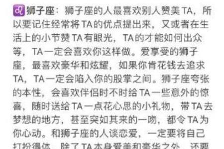 十二星座的爱情观是什么