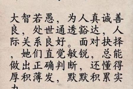 这4大生肖女，脾气不好，却旺夫兴家，是个母老虎，更是个财神爷