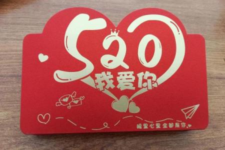 5月18结婚吉日 今年5月18日结婚好吗？