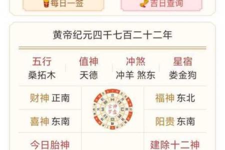 命由天定，运由己造：这5个农历吉日出生，福寿富贵