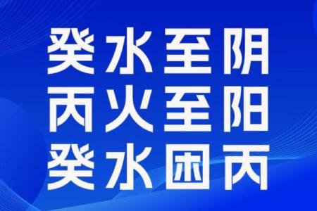 八字缺水怎么补救？水不足的八字怎么化解？