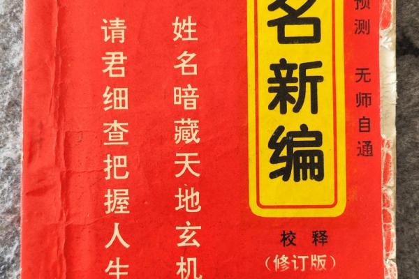 八字属土金的字有哪些