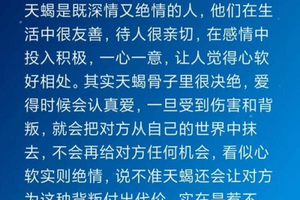揭秘12星座最可怕的一面惹不起