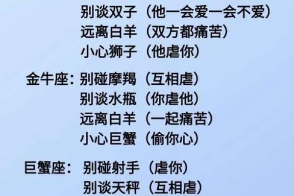 十二星座女，谁最容易被宠坏？