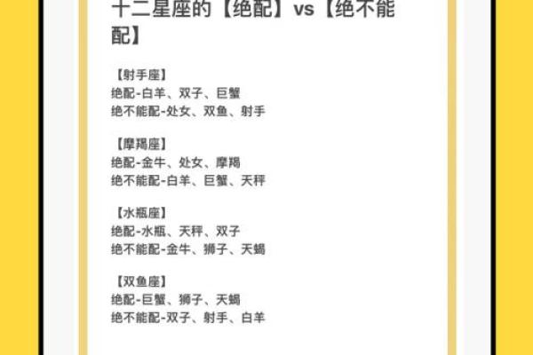 射手座和处女座配不配 射手座和处女座的配对指数