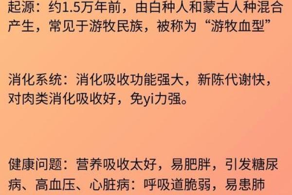 从工作态度判断他的血型