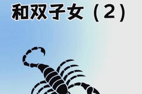 天蝎男射手女配对指数 天蝎男与射手女的配对到底有多高的指数
