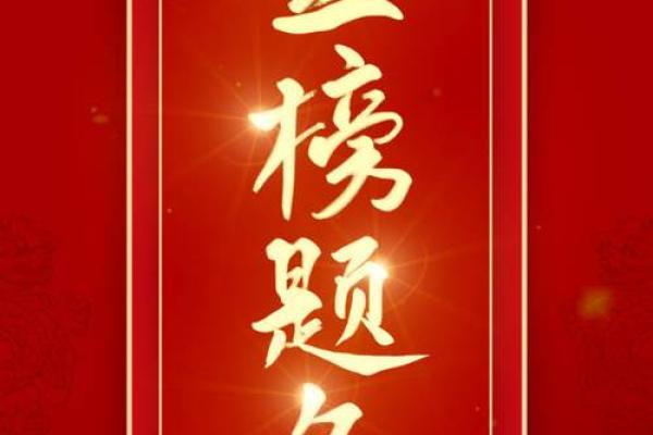 八字文昌加学堂：打造最优秀的文化教育平台