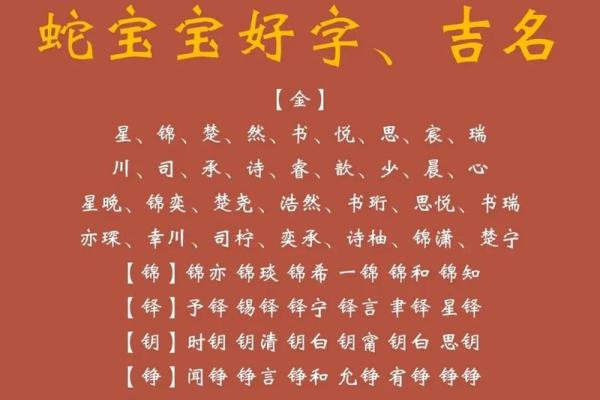 农历四月出生属牛女孩字起名大全,女孩命运解析姓名