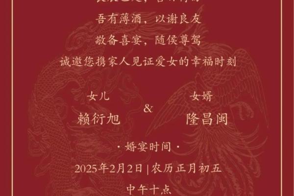 甲申女结婚吉日 甲申女婚姻？