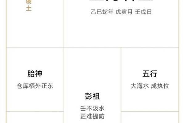 黄历的时辰吉凶查询