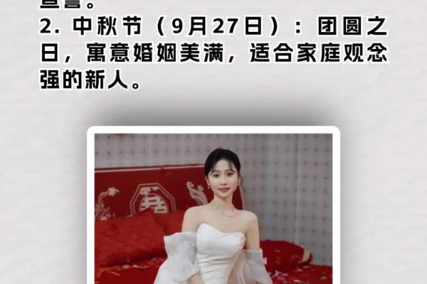 2024年农历腊月初九结婚是好日子吗 这天是婚嫁吉日吗