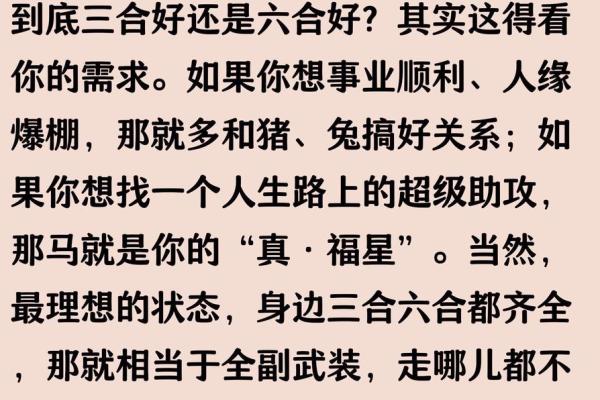 属羊和什么属相最配对 属羊和什么属相相冲