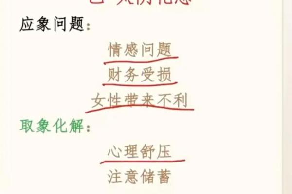 紫微斗数煞忌刑 紫微斗数煞忌刑耗曜？