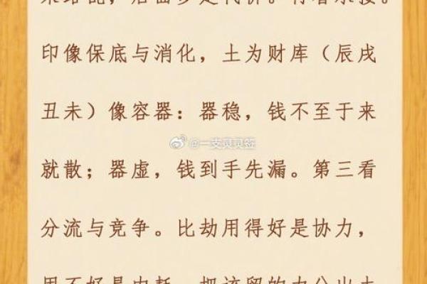 一个人命中是否有财，无需算命，看这“3个方面”就能知道了