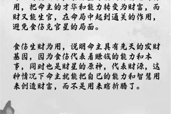 一个人命中是否有财，无需算命，看这“3个方面”就能知道了