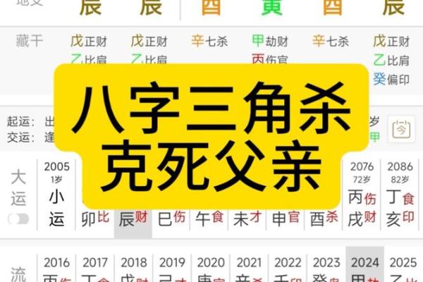 八字硬克夫