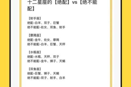 射手座和处女座配不配 射手座和处女座的配对指数
