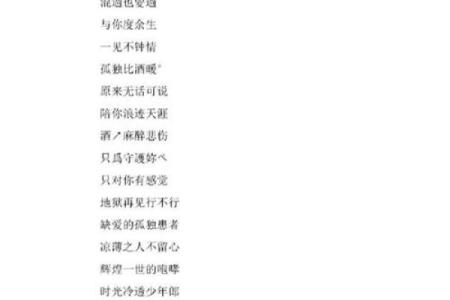 姓名配对姻缘911