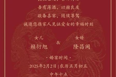 甲申女结婚吉日 甲申女婚姻？