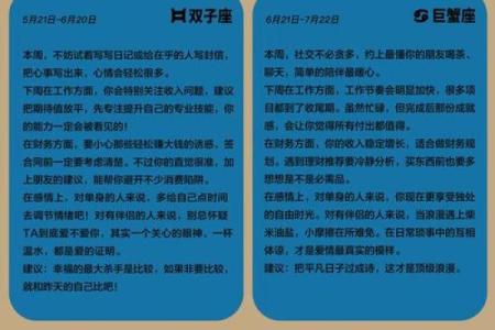 00后星座分析：谁最有爆发力？