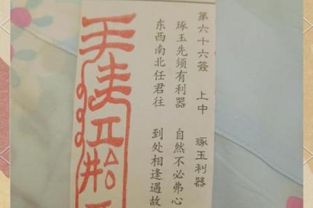 文王灵签解签大全集