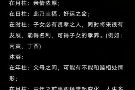 子女夭折的八字,命里注定的孩子夭折的算么